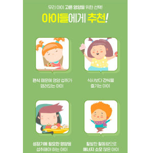 맛있는 멀티비타민 꾸미 90구미 천연 과일향 츄어블 3개월분 맛있게 먹은 솔직 후기 - 상품 이미지 2