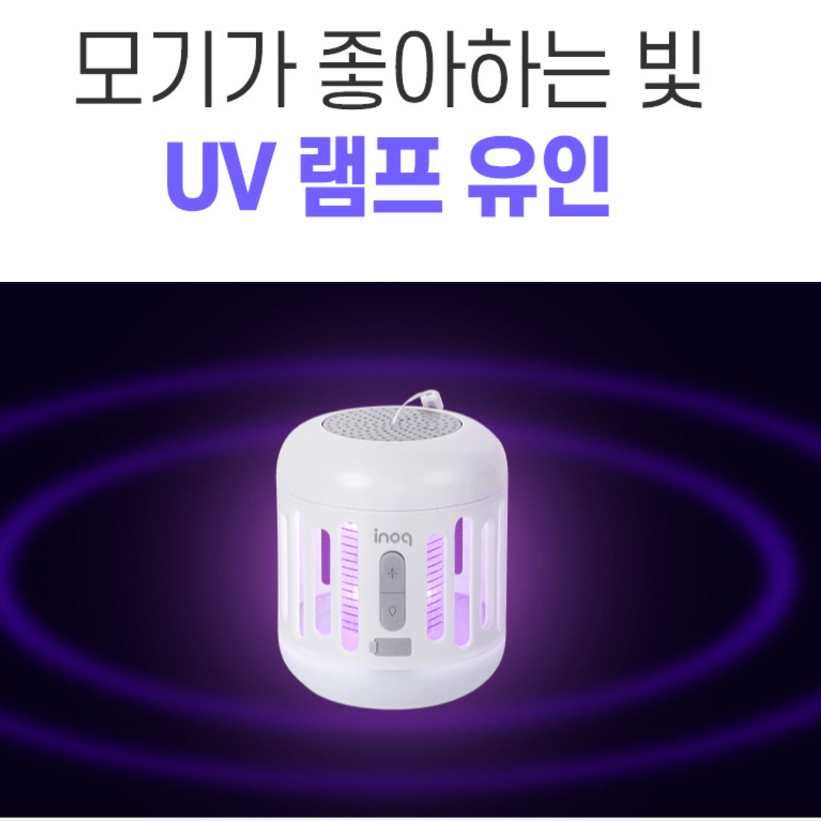 전기 벌레 퇴치기 실외용포충기 야외모기퇴치기 야외포충등 - 상세 이미지 3