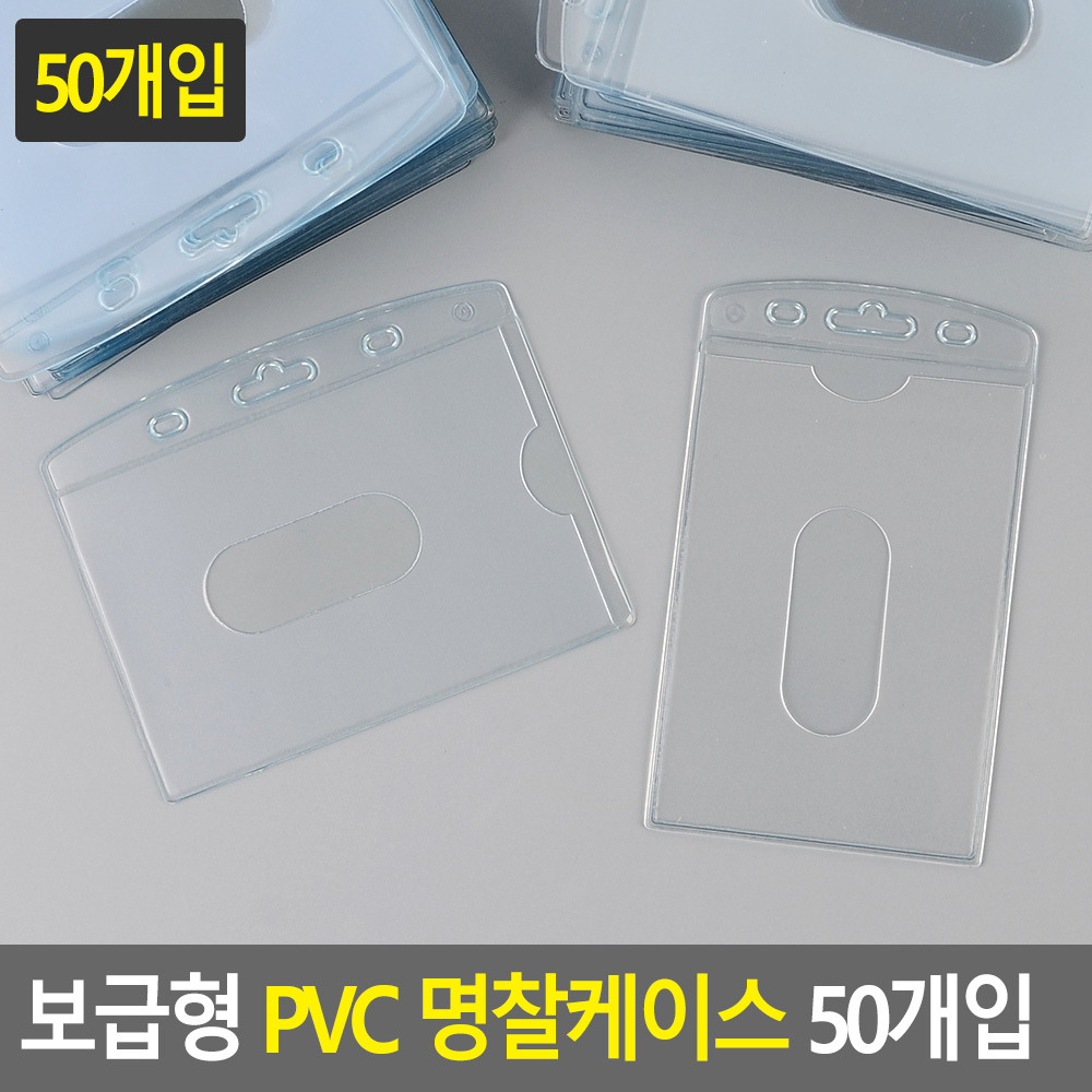 공무원증 케이스 명찰 학생증 사원증 출입증 출입카드 - 상세 이미지 5