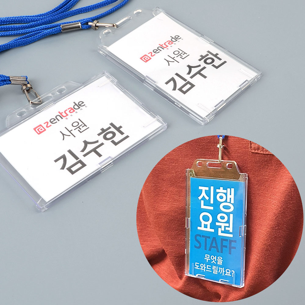 공무원증 케이스 명찰 사원증 출입증 학생증 아크릴 - 상세 이미지 3