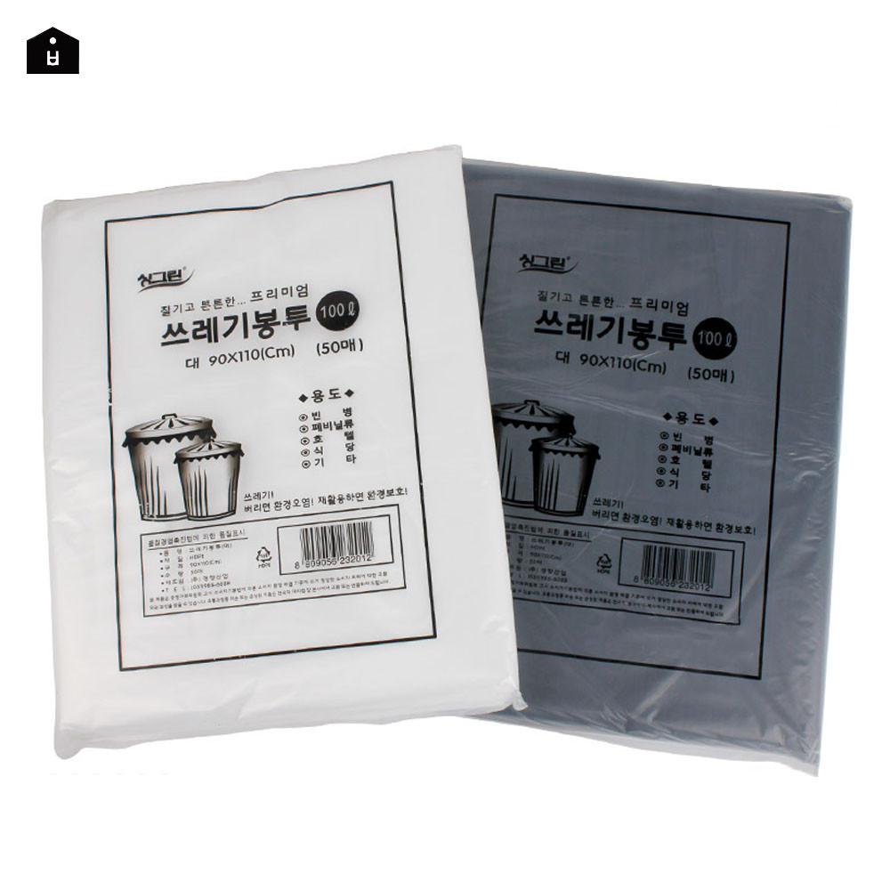 재활용 쓰레기봉투 분리수거 비닐 30리터 100매
