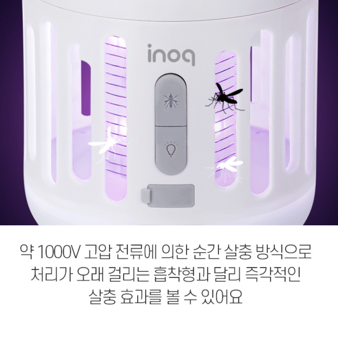 전기 벌레 퇴치기 실외용포충기 야외모기퇴치기 야외포충등 - 상세 이미지 2