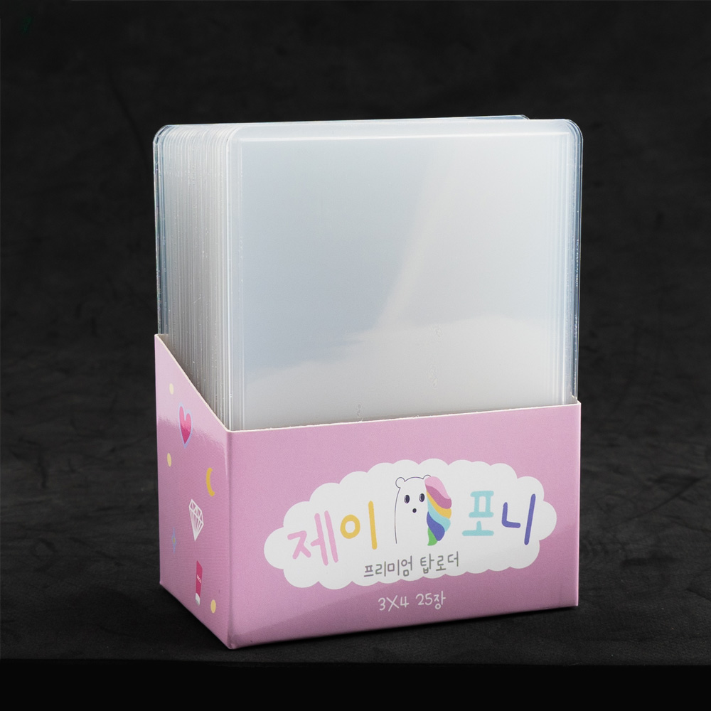 투명 보호필름 탑로더 25장 포카 포토카드 사진 폴꾸 포꾸 탑꾸 꾸미기 제품 이미지
