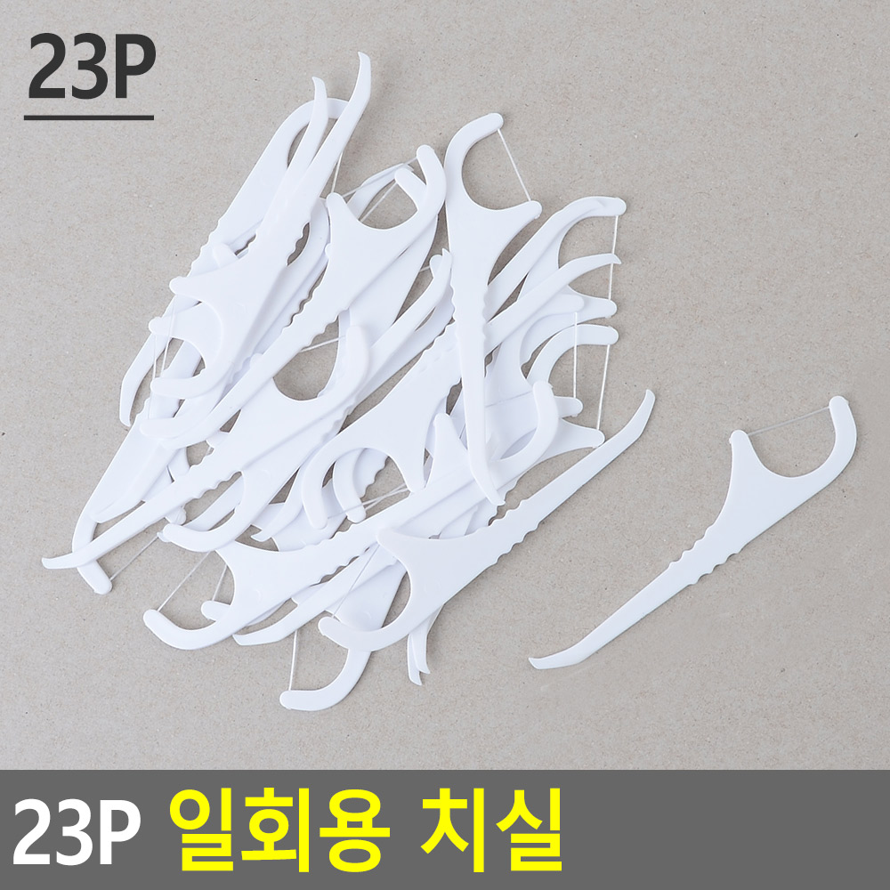어금니 전용 치실 유아 어린이 일회용 손잡이 y형 - 상세 이미지 4