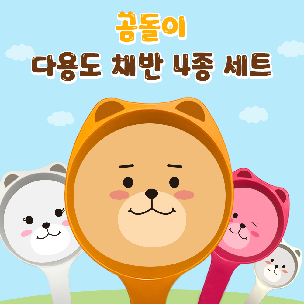 도블레 항균 곰돌이 스텐 거름망 4종 세트 - 상세 이미지 2