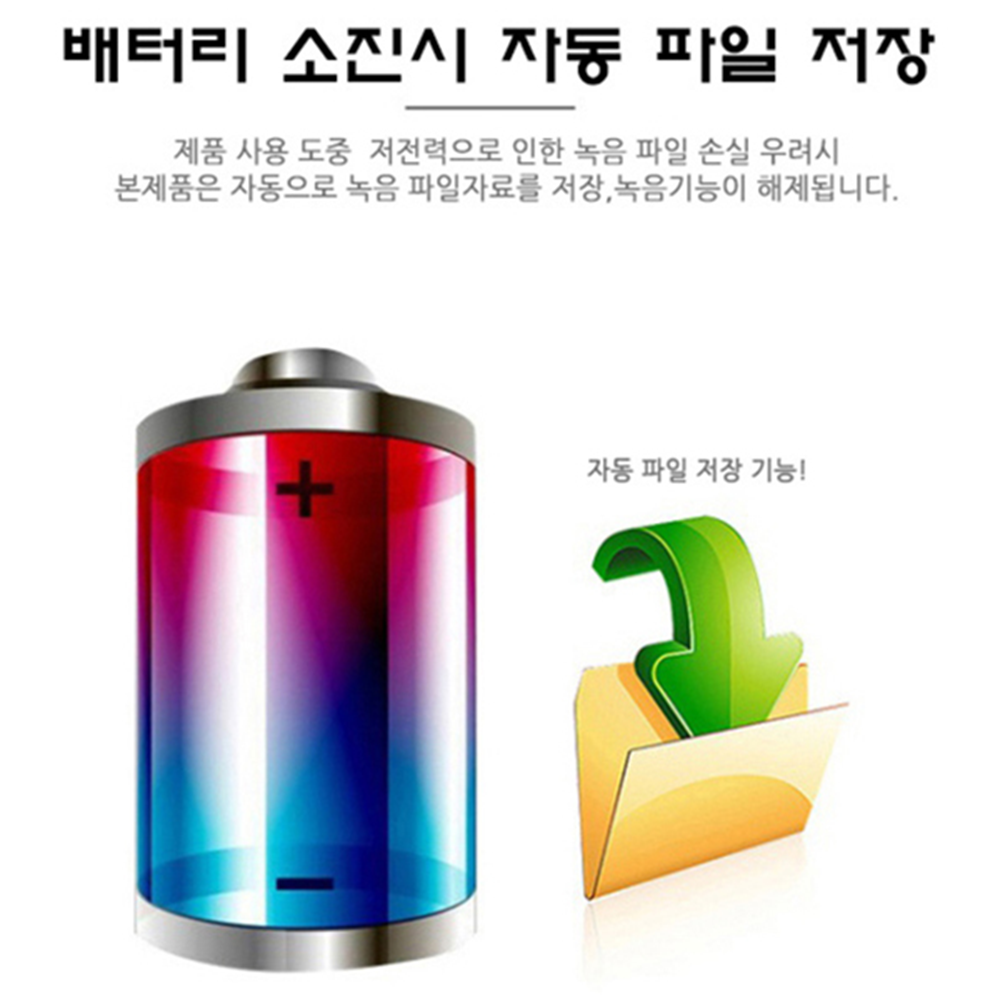 소형 장시간 음성 보이스 레코더 회의용 학습용 미니 녹음기 8G 손목시계형녹음기 - 상세 이미지 4