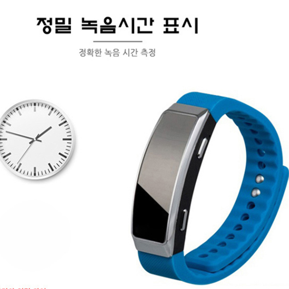 소형 장시간 음성 보이스 레코더 회의용 학습용 미니 녹음기 8G 손목시계형녹음기 - 상세 이미지 3