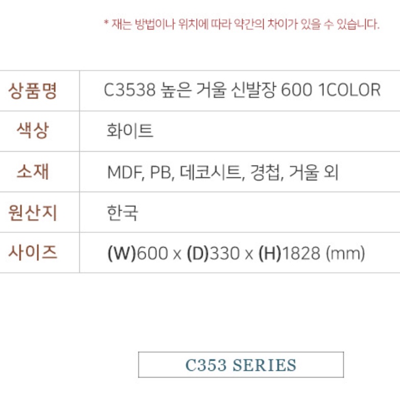전신 거울 신발장 키높이 신발장 600 갤러리 업소용 아파트 신발장