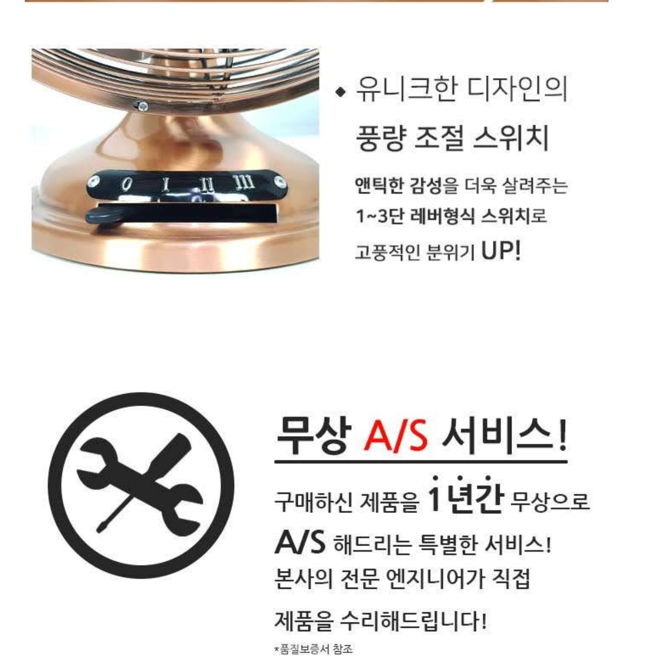 12인치 메탈 선풍기 레트로 황동 선풍기 책상용 소형 작은 선풍기 이미지 6
