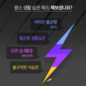 멀티비타민 앤 미네랄 맥스 90캡슐 만성피로회복 세포보호 맛있게 먹은 솔직 후기 - 상품 이미지 3