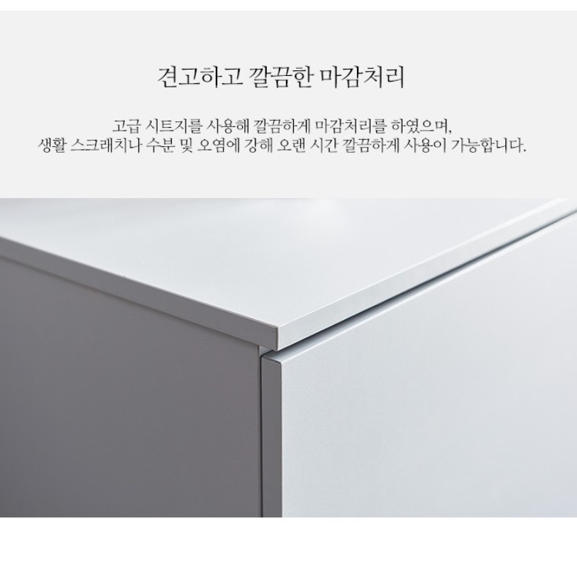 키 높은 수납장 냉장고 옆 수납장 엔틱 주방 수납장 탕비실 - 상세 이미지 3