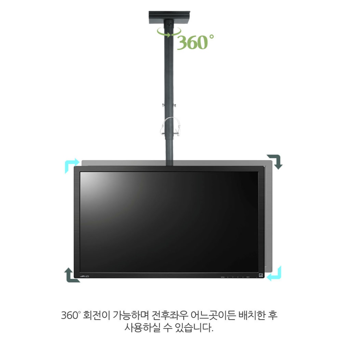 천장형브라켓 천정형브라켓 tv천장거치대 티비천정브라켓 - 상세 이미지 5