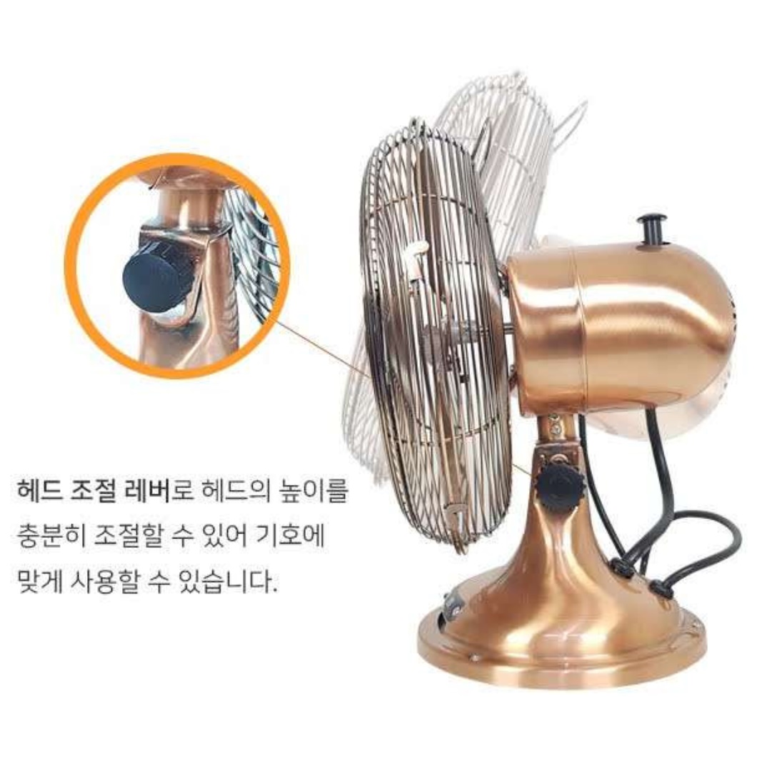 12인치 메탈 선풍기 레트로 황동 선풍기 책상용 소형 작은 선풍기 이미지 7