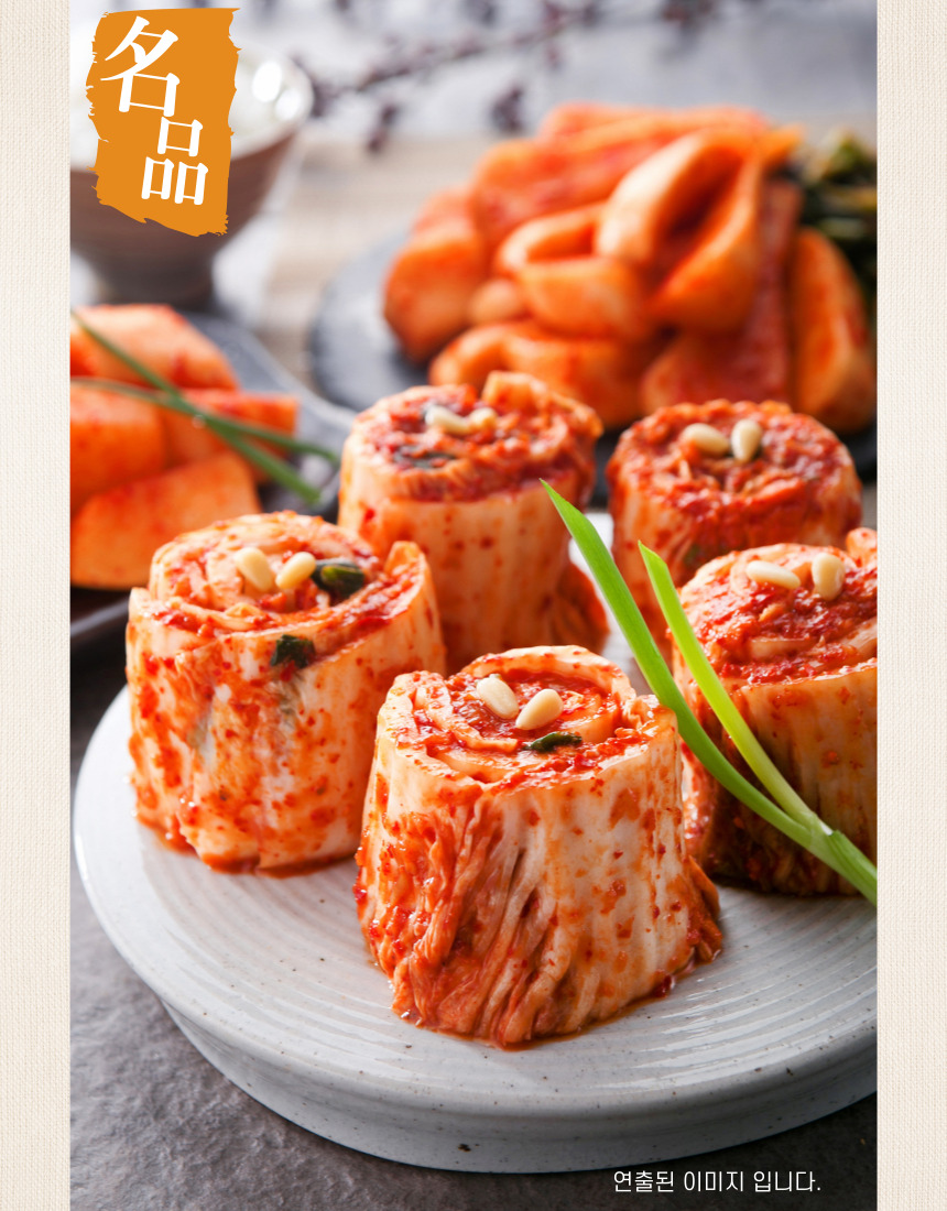 일품 [비건] 채식 포기김치  국내산 100% 농산물