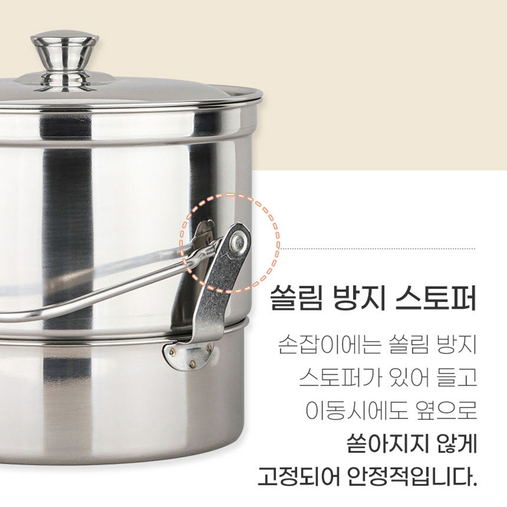 퀸센스 스텐 다용도 음식물통 음쓰통 음식물쓰레기통 2L 3L 4.5L - 상세 이미지 5
