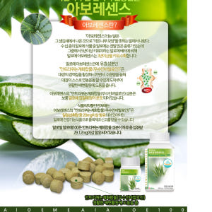 먹는 알로에 정 면역력 알로에 영양제 효능 효과 면역부스터 맛있게 먹은 솔직 후기 - 상품 이미지 3