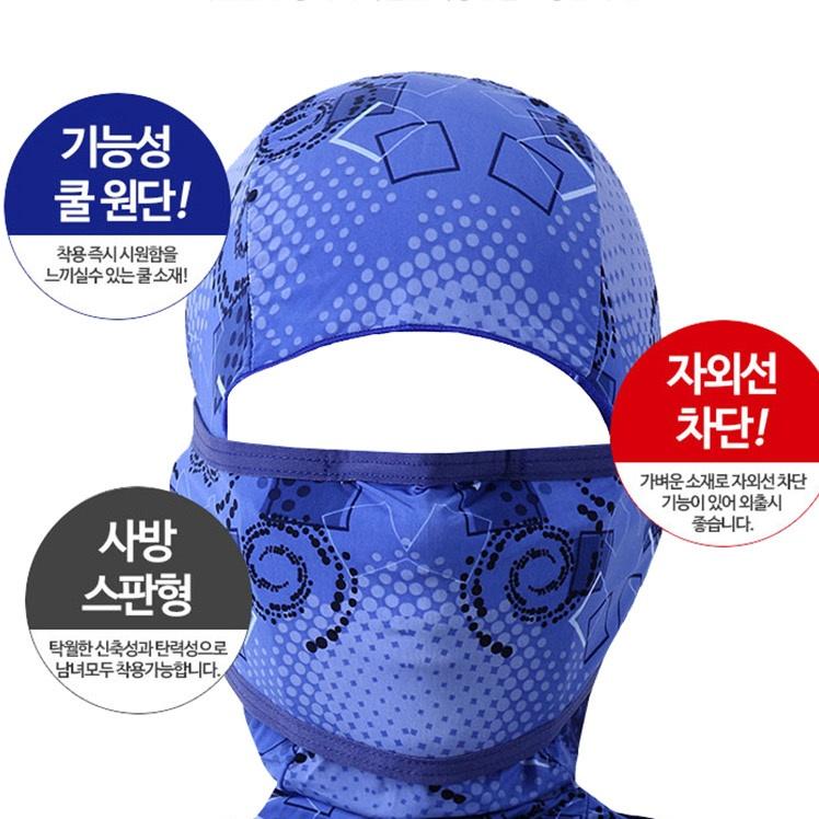 햇빛 등산용마스크 여름안면 복면마스크 자외선차단복면 - 상세 이미지 5