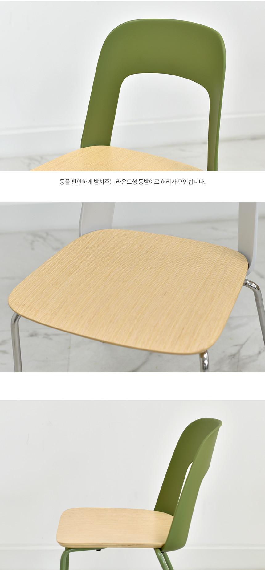 인테리어의자 > 비비드체어 미드센추리모던 카페의자 인테리어 식탁의자 철제의자 8colors... 카페의자 인테리어 식탁의자 철제의자 8colors