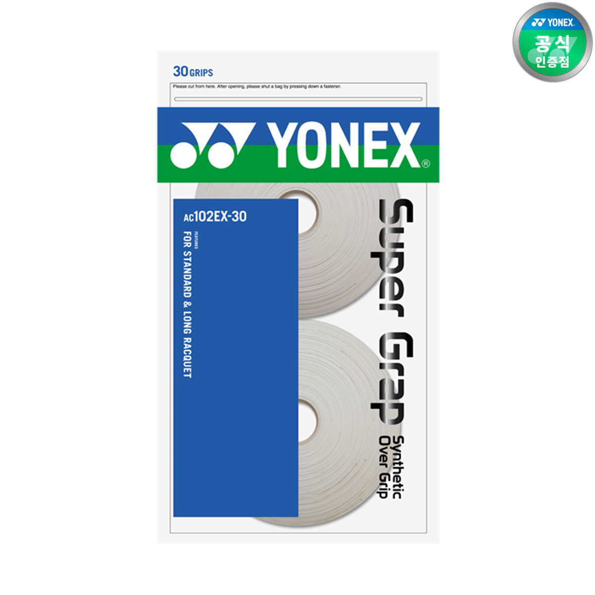요넥스 AC102EX 배드민턴그립 3COLOR 고무그립 (30개입) - 상품 이미지