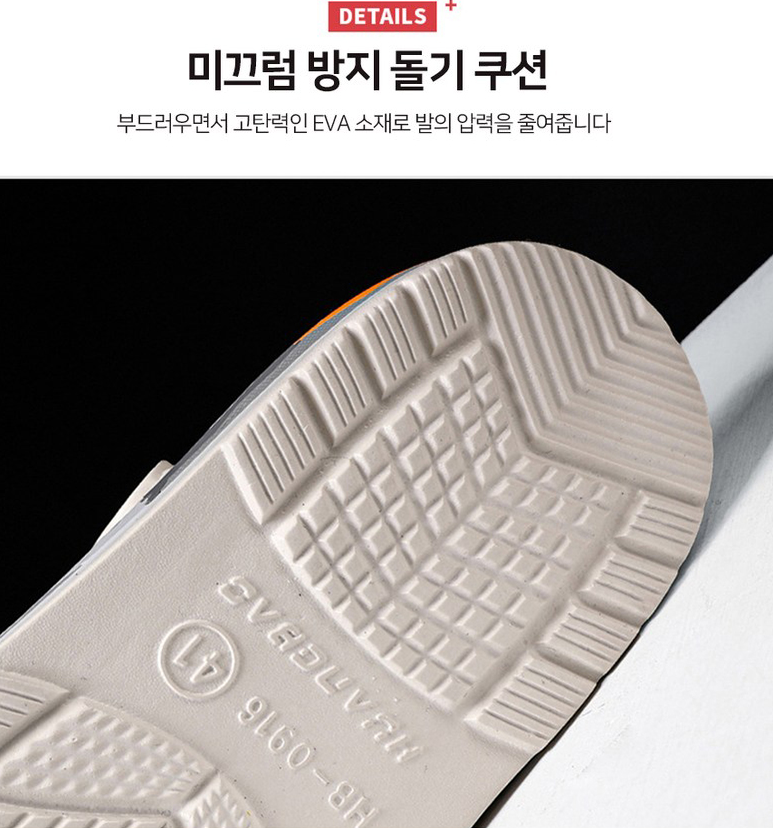 시원한 아쿠아슈즈 워터슈즈 물놀이 신발 운동화형 성인 신발 여름 수영장 가벼운 - 상세 이미지 4