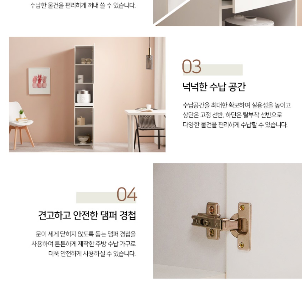 전자렌지 키 큰 장 전기 밥솥 수납장 400 광파 오븐장 - 상세 이미지 4