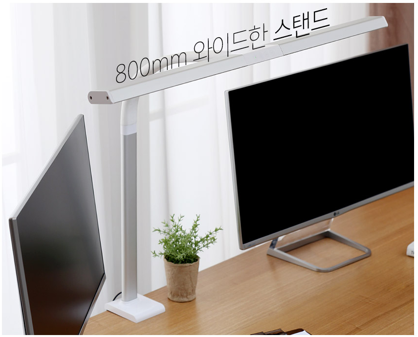 책상 스탠드 led 파파 와이드 공부 조명 독서 스텐드 책상등 시력보호 탁상 - 상세 이미지 3