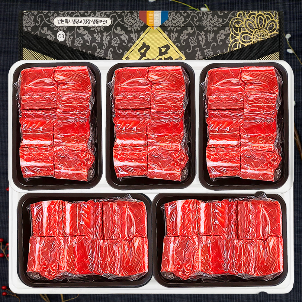 1등급 소고기 생갈비 갈비찜 추석 설날 명절 한우 갈비 선물세트 - 상세 이미지 5