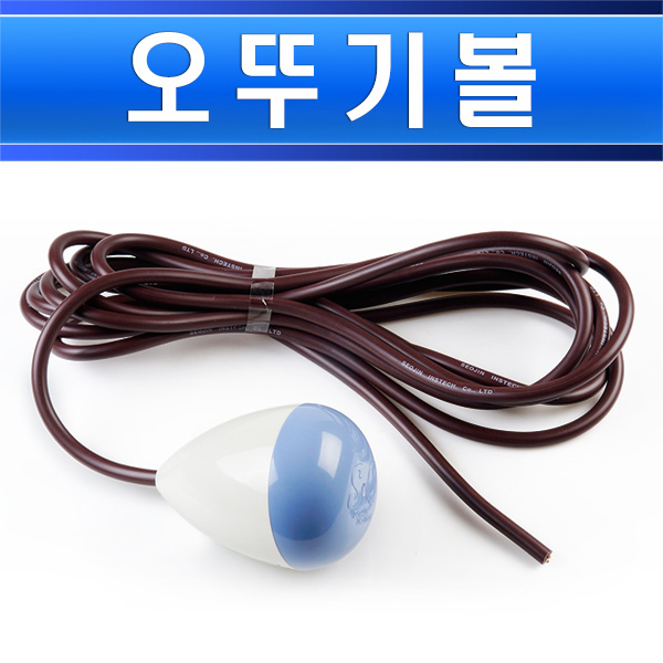 서진인스텍 오뚜기볼 센서 SQH-1-A 10M - 상세 이미지 2