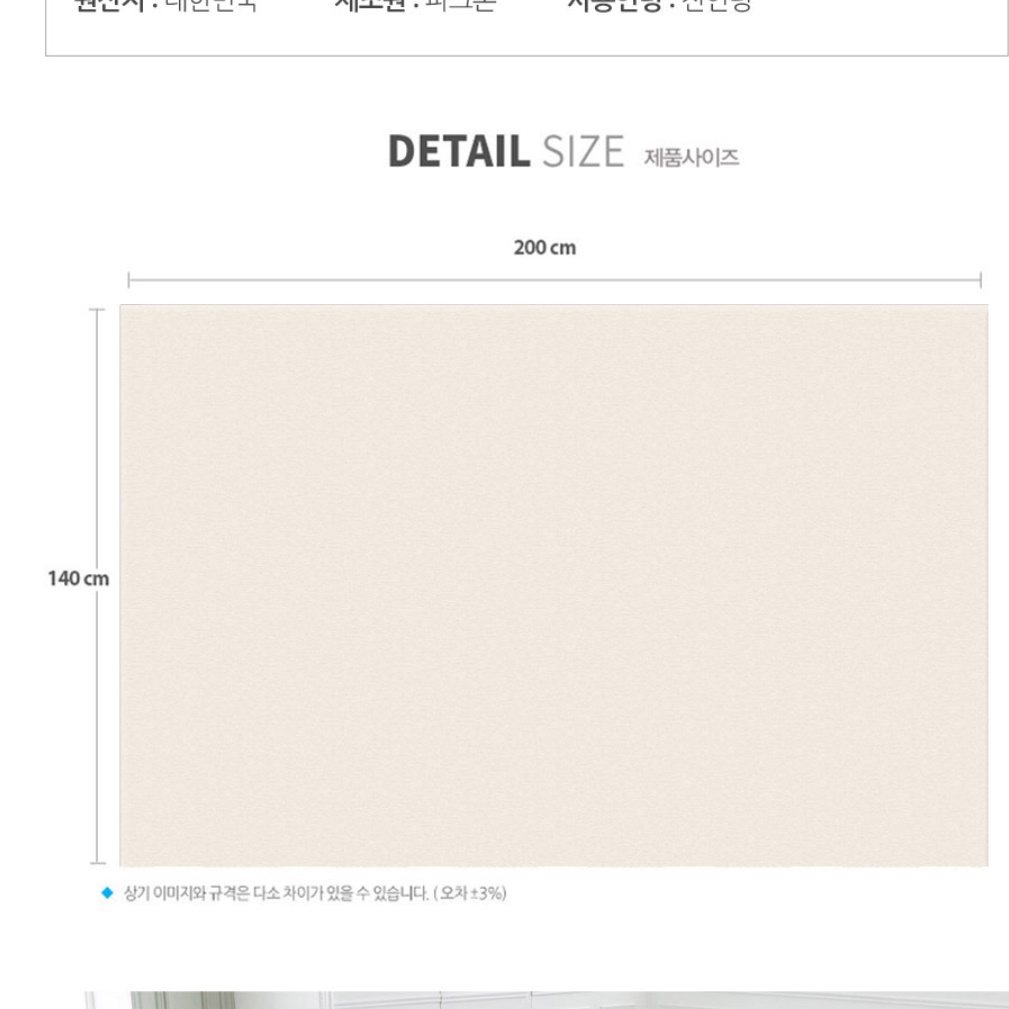 강아지 미끄럼 방지 장판 거실 바닥 애견 러그 애견 카페트 이미지 8