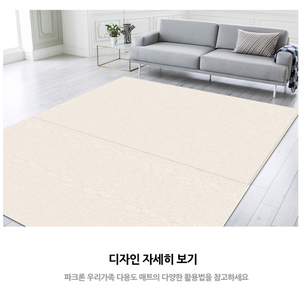 강아지 미끄럼 방지 장판 거실 바닥 애견 러그 애견 카페트 이미지 7