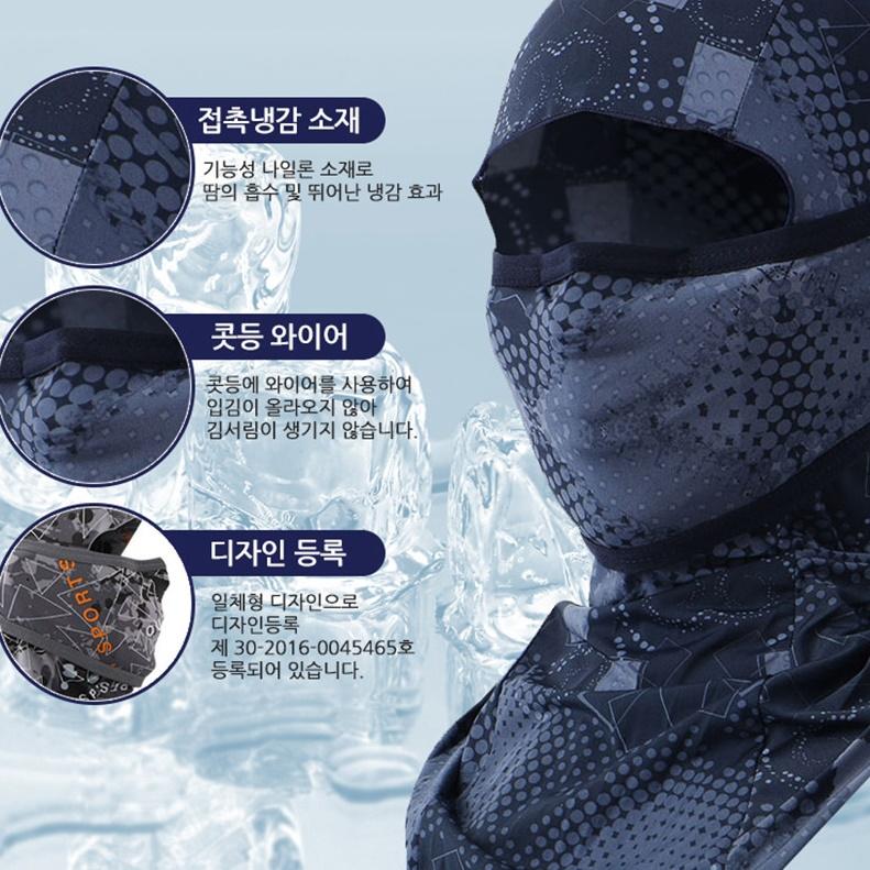 햇빛 등산용마스크 여름안면 복면마스크 자외선차단복면 - 상세 이미지 2