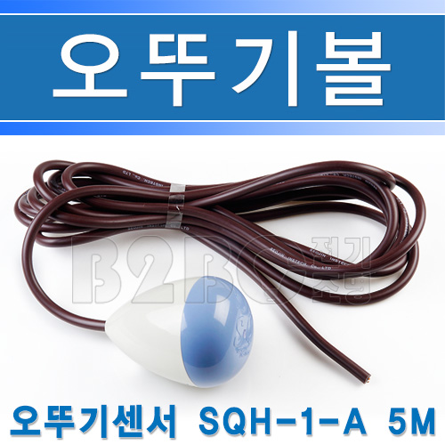 서진인스텍 오뚜기볼 센서 SQH-1-A 5M - 상세 이미지 2