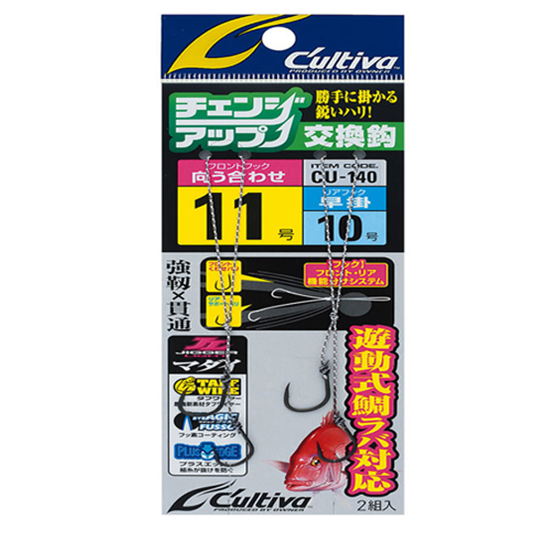컬티바 체인지업 타이바라 훅 참돔 교환바늘 8호 CU-140 - 상품 이미지
