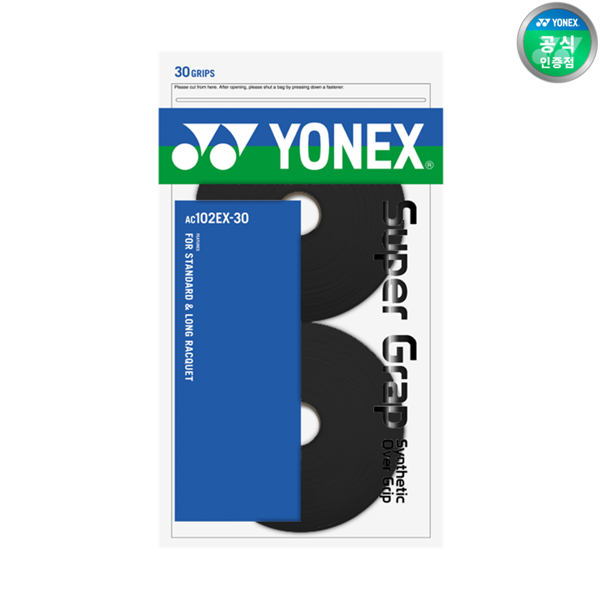 요넥스 AC102EX 배드민턴그립 3COLOR 고무그립 (30개입) - 상품 이미지