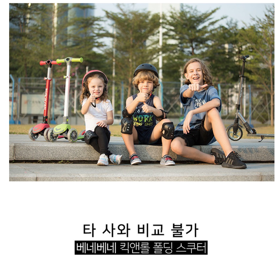 초등학생 킥보드 7세 8살 고학년 저학년 킥보드 - 상세 이미지 5
