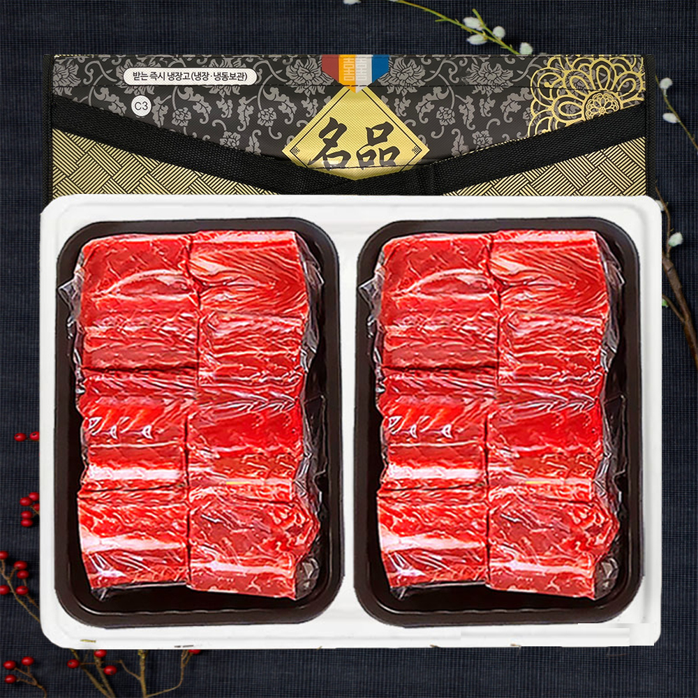 1등급 소고기 생갈비 갈비찜 추석 설날 명절 한우 갈비 선물세트 - 상세 이미지 2