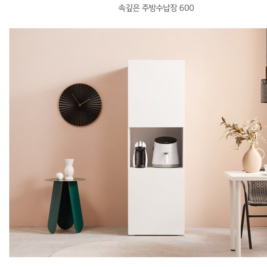 전기 밥솥 수납장 600 광파 오븐장 전자렌지 키 큰 장