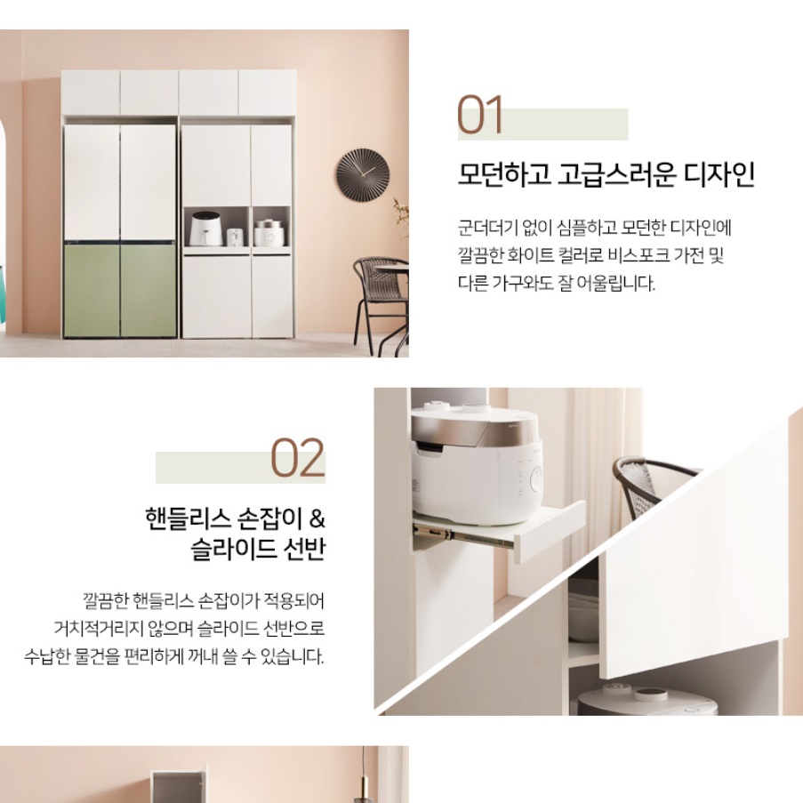 전자렌지 키 큰 장 전기 밥솥 수납장 400 광파 오븐장 - 상세 이미지 5