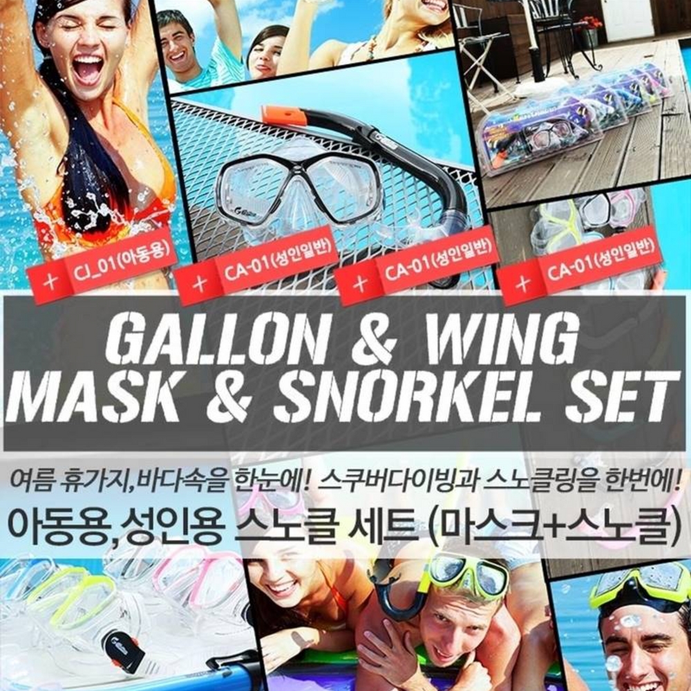조우물안경 안면 다이버 호흡기 잠수경 성인스노쿨링세트 안경 - 상세 이미지 2