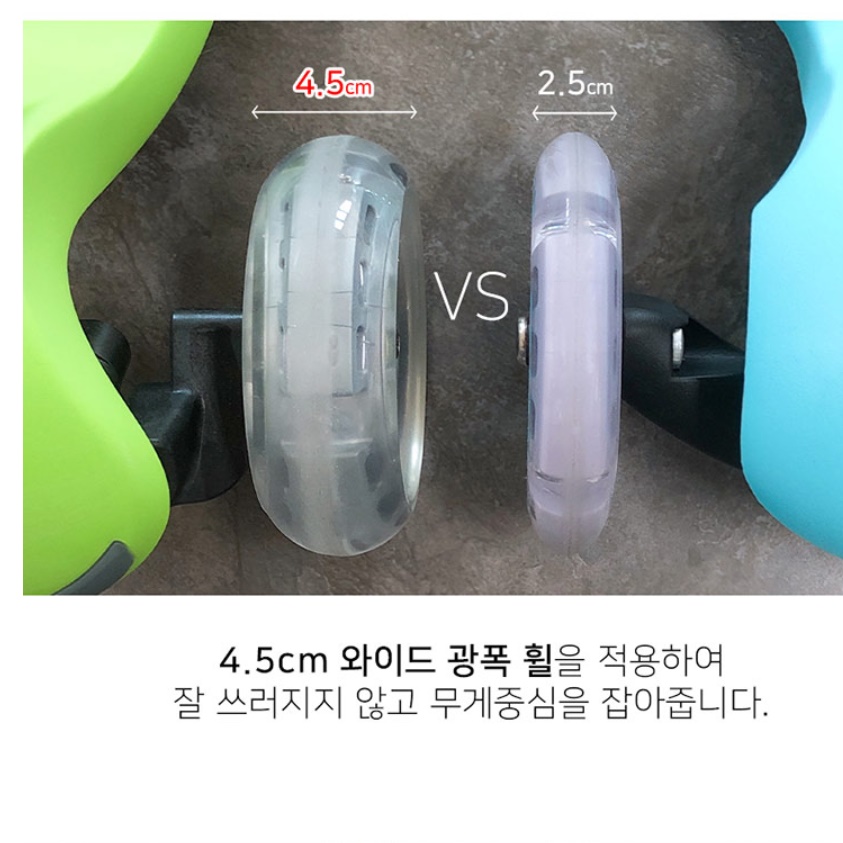 초등학생 킥보드 7세 8살 고학년 저학년 킥보드 - 상세 이미지 4