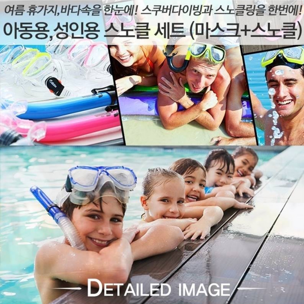 조우물안경 안면 다이버 호흡기 잠수경 성인스노쿨링세트 안경 - 상세 이미지 3