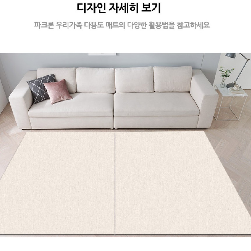 강아지 미끄럼 방지 장판 거실 바닥 애견 러그 애견 카페트 이미지 6
