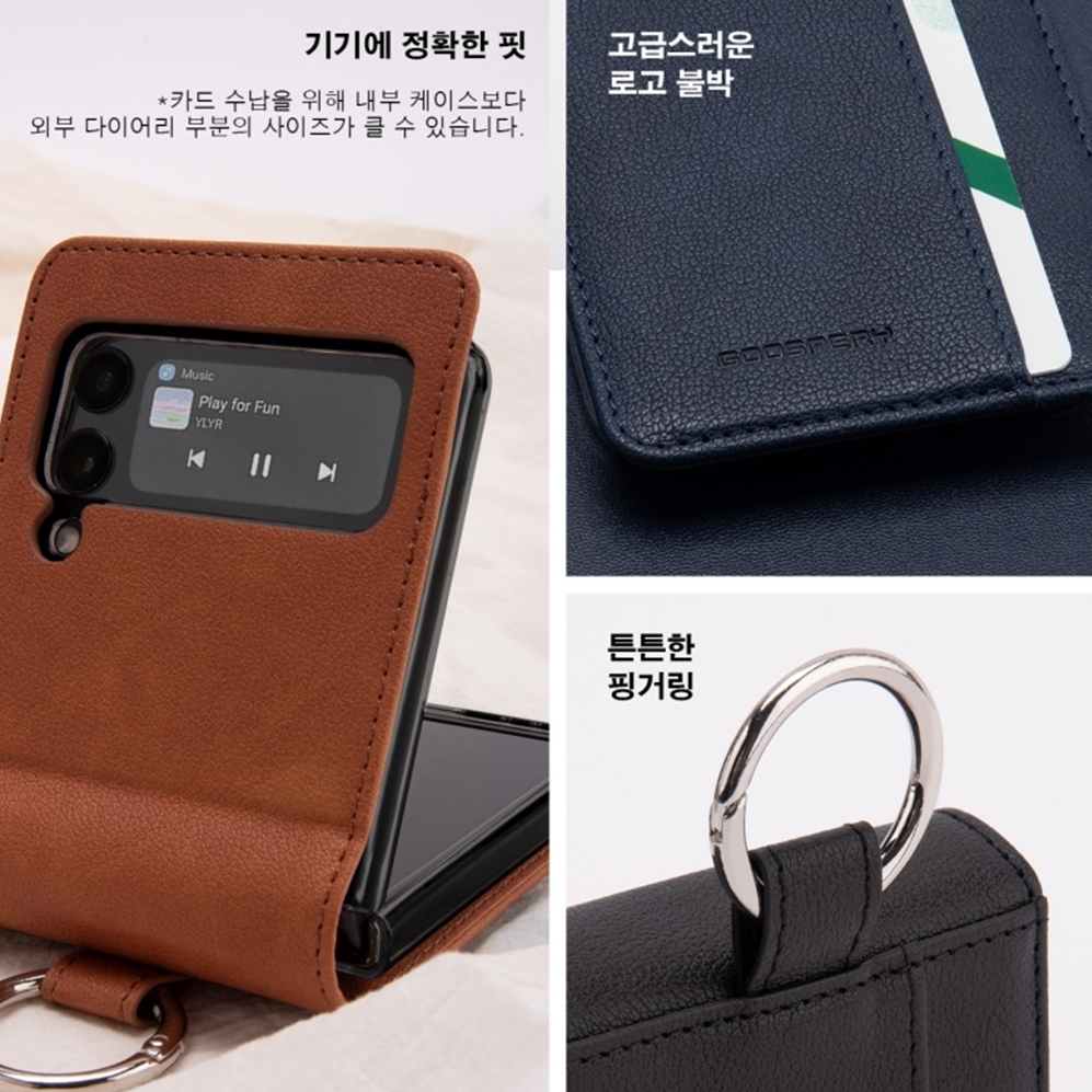 갤럭시 Z플립7fe 케이스 베이직 카드 - 상세 이미지 4