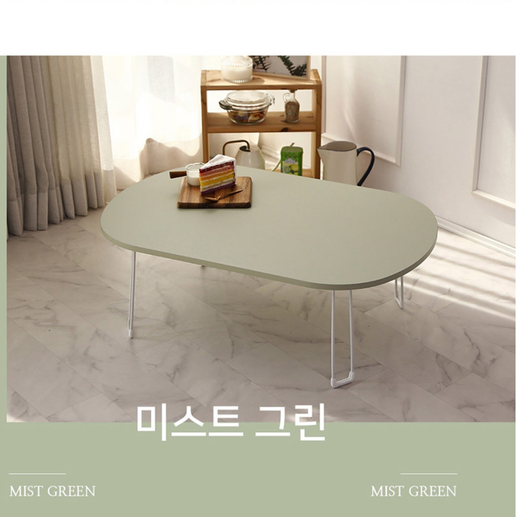 타원형좌식테이블 낮은거실테이블 접이식좌식식탁 좌탁