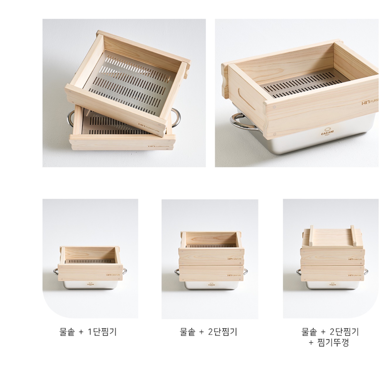 미니 편백 찜기 편백찜만들기 보쌈 인덕선용 사각 2단 이미지 6