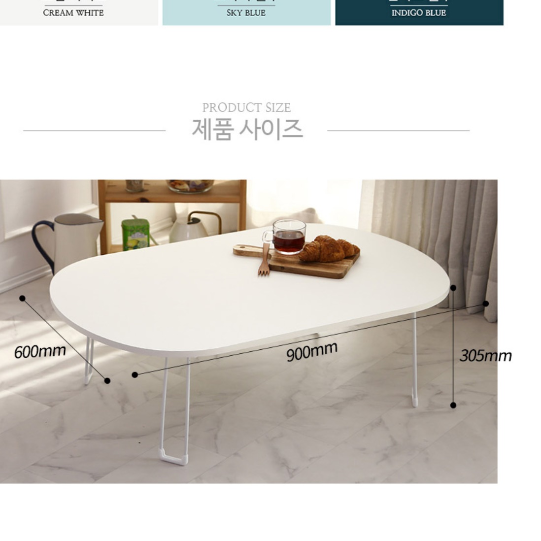 타원형좌식테이블 낮은거실테이블 접이식좌식식탁 좌탁