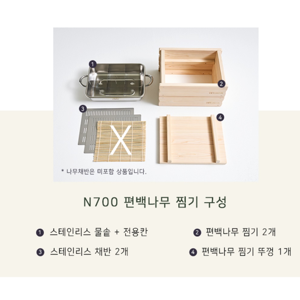 미니 편백 찜기 편백찜만들기 보쌈 인덕선용 사각 2단 이미지 7