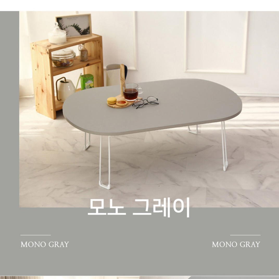 타원형좌식테이블 낮은거실테이블 접이식좌식식탁 좌탁