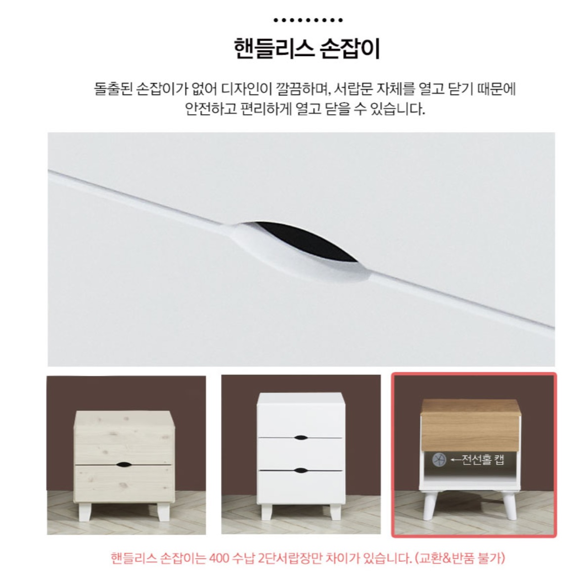 미니 아이방 소형 서랍장 작은 서랍장 아기 옷 서랍장 - 상세 이미지 2