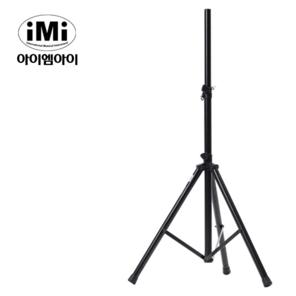 iMi SSC-180 스피커 스탠드 거치대 알루미늄 - 상세 이미지 2